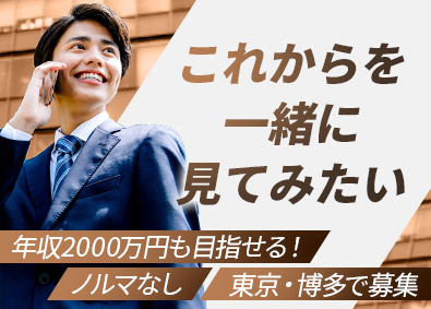 株式会社いやさか