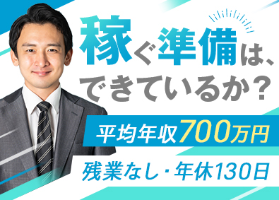 株式会社日本商工リサーチ