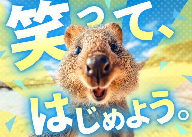 株式会社ワールドコーポレーション (Nareru Group) （関東限定募集）資材管理／土日祝休み／月収例40万円／h31