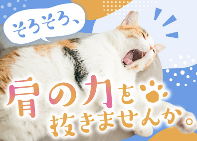 株式会社アクセル 検査スタッフ／年間休日121日／9連休以上が年3回／転勤なし