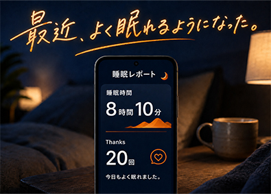 株式会社ワールドコーポレーション (Nareru Group) プロジェクトサポート／月収例40万円／年休120日／h31