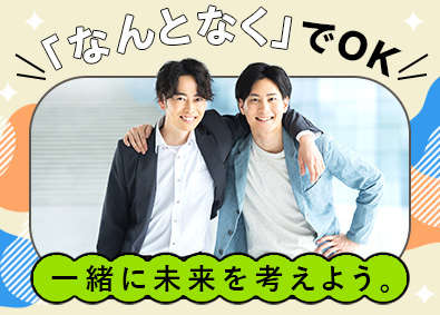 株式会社ワールドコーポレーション プロジェクト管理サポート／専任のフォロー担当付き／h31