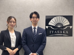 株式会社いやさか 不動産事務／残業なし／月給25万円以上／博多駅より徒歩7分