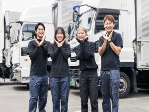 山田運送株式会社