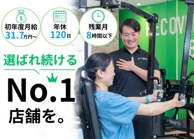 株式会社快活フロンティア (AOKIグループ) 大手ジム「FiT24」のエリアマネージャー候補／年休120日