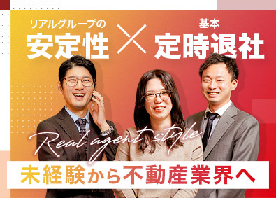 株式会社リアルエージェント