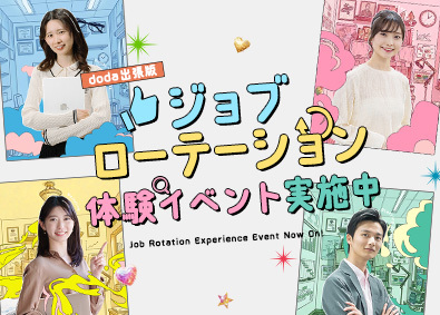 株式会社free mova 総合職／人事・事務・CA・SNS広報など／4SOU