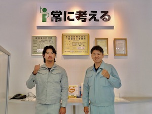 未来技研株式会社 (未来工業グループ) メンテ担当／年休127日／残業ほぼなし／賞与4.6カ月分
