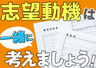 株式会社ワールドコーポレーション (Nareru Group) 事務系サポート／月収例40万円／ホワイト企業認定／h31