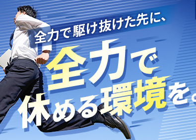 株式会社ワールドコーポレーション (Nareru Group) 事務系サポート／ホワイト企業認定／月収例40万円／h31