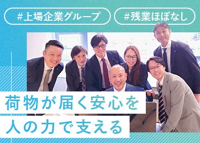 株式会社ジャパン・リリーフ (株式会社ゼロのグループ企業) 人材コーディネーター／年休125日以上／残業月10h以下