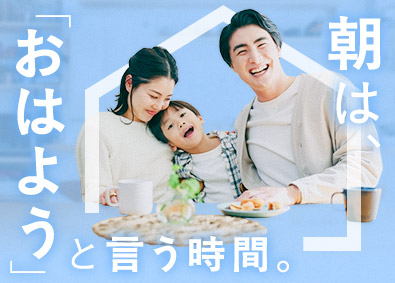 株式会社ワールドコーポレーション (Nareru Group) 日勤のみの施工管理／残業少／転勤なし／月給46万円～／h37