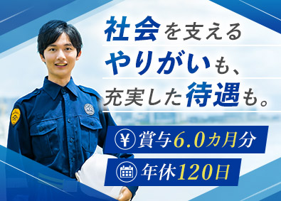 平和汽船株式会社 (上野グループ) 港湾オペレーター／未経験歓迎／年休120日／賞与6.0カ月分