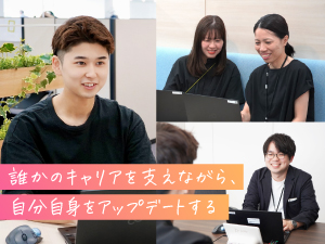 ヘッドオフィスジャパン株式会社 人事職（採用・管理）／品川駅直結／賞与年2回／残業少なめ