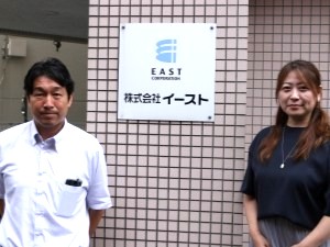 株式会社イースト 既存メインの営業職／月給35万円以上／土日祝休／残業少なめ