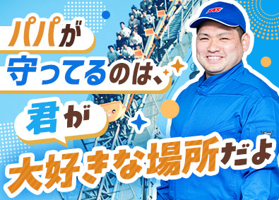 山九近畿サービス株式会社 (山九株式会社のグループ会社) テーマパークの点検・整備／賞与年3回／残業ほぼ無し／面接1回