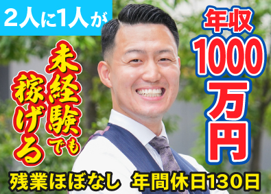 株式会社ＩＲＥＡＳ