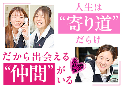 株式会社関東マテリアル 営業事務／未経験歓迎／大手ゼネコンと取引／残業ほぼなし