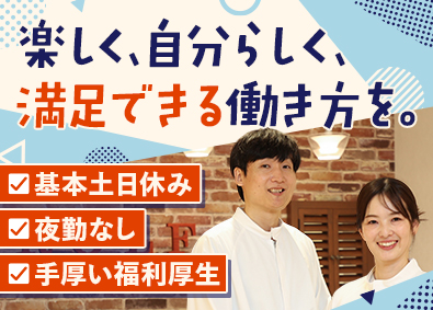 株式会社宝幸 (日本ハム株式会社のグループ会社) チーズ製品の製造／未経験歓迎／夜勤なし／基本土日休み