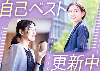 東建コーポレーション株式会社 【プライム市場】 自己成長を実感できる営業／平均年収819万円／年休123日