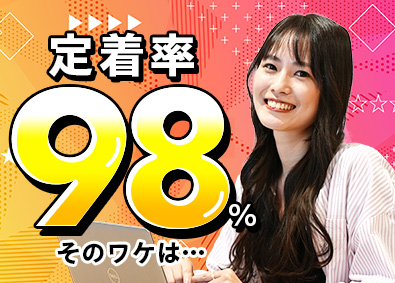 株式会社ウィルオブ・ワーク 事務職／月給25万円～／基本定時退社／PSGDC2608
