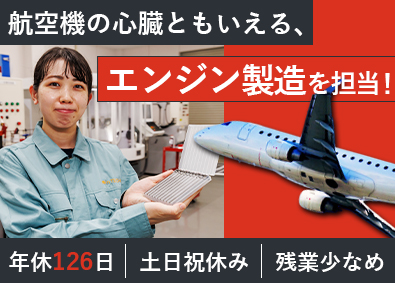 株式会社ｎＴＥＣＨ マシンオペレーター／年休126日／土日祝休／残業少／未経験可