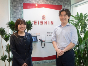 株式会社エイシンコーポレーション 事務職／未経験歓迎／原則定時退社／土日祝休／年休126日