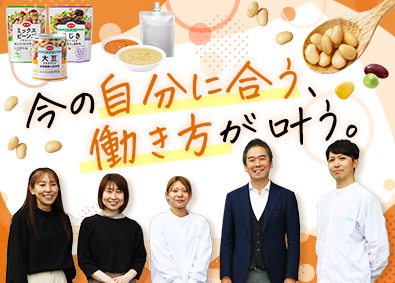 トーアス株式会社 農産品のドライパック・医療用濃厚流動食の製造等／年休121日