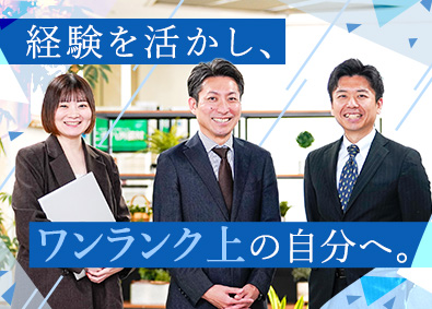 ヤオキ商事株式会社 総務・経理／幅広く活躍できる／月給37万円～／年休120日