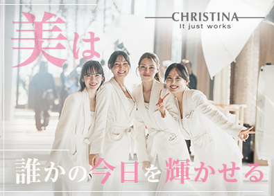 株式会社CHRISTINA JAPAN (株式会社INFINIX HOLDINGSグループ) 化粧品メーカーのインストラクター／年休125日／完全週休2日