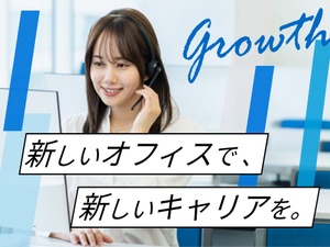 株式会社ルリアン【TOKYO PRO Market上場】 カスタマーサポート／年収390万円～／未経験歓迎／ノルマなし