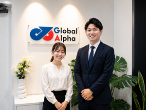 グローバルアルファ協同組合 法人担当（海外人材の受入れ支援）／土日祝休み／年休130日