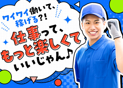 株式会社クオーレ