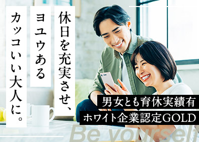 株式会社オープンアップコンストラクション（旧株式会社夢真） 管理事務／未経験歓迎／産育休実績あり／ホワイト企業認定／o