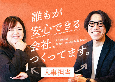 株式会社魁力屋（京都北白川ラーメン魁力屋） 【スタンダード市場】 店長候補／全員と面接／転勤なし／賞与年2回／半年で店長実績有