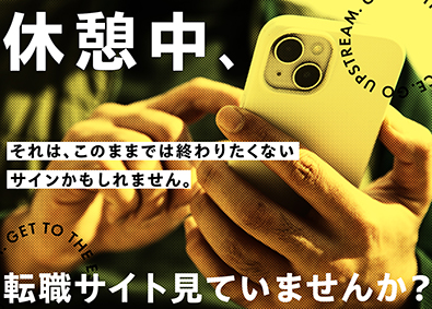 株式会社こだわり