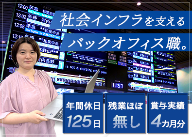 株式会社星光 経理・総務／経験者歓迎／年休125日以上・残業ほぼなし