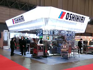 株式会社オシキリ パンを作る機械のメンテナンススタッフ／業界大手／土日祝休み