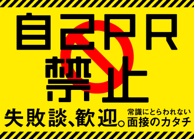 株式会社free mova 総合職／SNSマーケター・人事・事務・CAなど／4CMP