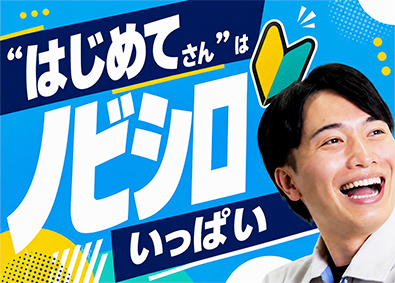 株式会社リクルートＲ＆Ｄスタッフィング (リクルートグループ) 製造スタッフ（未経験歓迎・賞与年2回・完全週休2日制）／z2