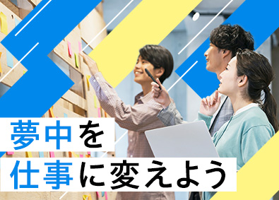 株式会社リクルートＲ＆Ｄスタッフィング (リクルートグループ) ゲームデザイナー・プログラマなどのモノづくり総合職／d2
