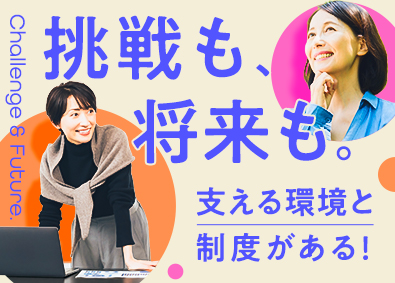 株式会社リクルートスタッフィング (リクルートグループ) 事務プロジェクトの運営／土日祝休／年休125日／40代活躍中