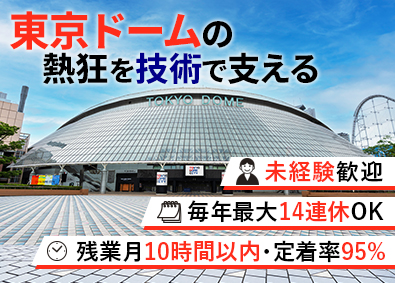 株式会社東京ドーム（三井不動産グループ）