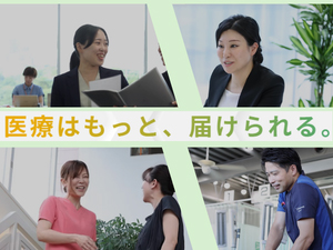 株式会社わかさコンサルティング (わかさクリニックグループ) Web・SNS運用担当／原則定時退社／裁量大／年休120日超
