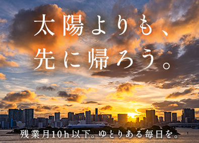 都市環境整美株式会社 (エイジェックグループ) 希望勤務地で働ける／公共施設・ビルの巡回・点検／未経験OK
