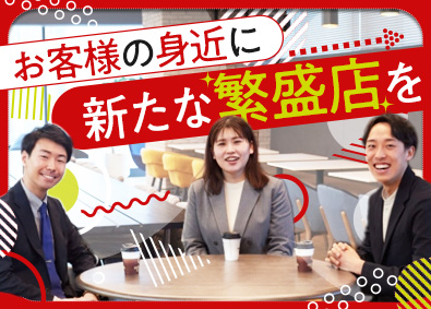 株式会社プレナス（ほっともっと・やよい軒・MKレストラン） 繁栄店を創る店舗立地開発／残業月20H／土日祝休み／Sri