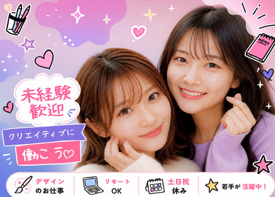 サファイロス株式会社