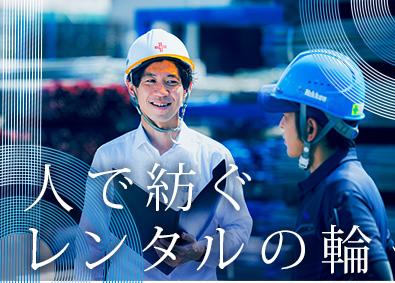 日建リース工業株式会社 建設足場のレンタル営業／業界経験者は前職給与保証