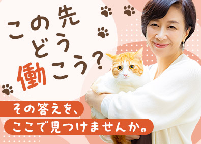 株式会社リクルートスタッフィング (リクルートグループ) 事務プロジェクトのリーダー／未経験歓迎／40～50代活躍中