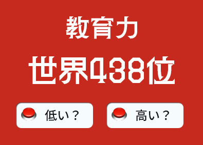 株式会社エスアイイー【TOKYO PRO Market上場】 未経験歓迎エンジニア／研修最長3カ月／ホワイト企業認定